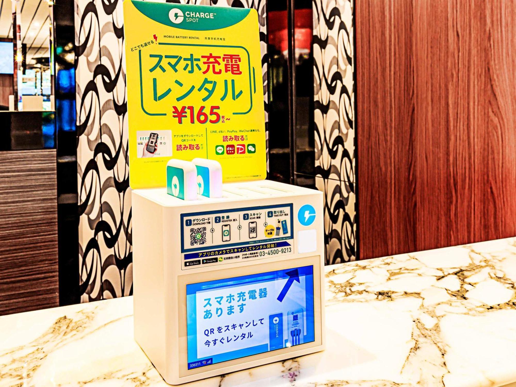 Apa Hotel Nagatacho Hanzomon Ekimae Токіо Екстер'єр фото