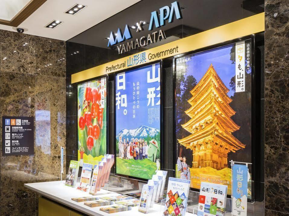 Apa Hotel Nagatacho Hanzomon Ekimae Токіо Екстер'єр фото